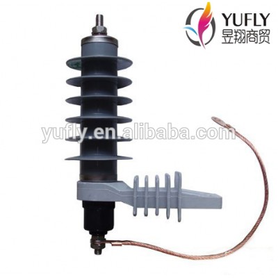 YH5W-12 12kV High voltage polymer metal oxide lightning surge arrester